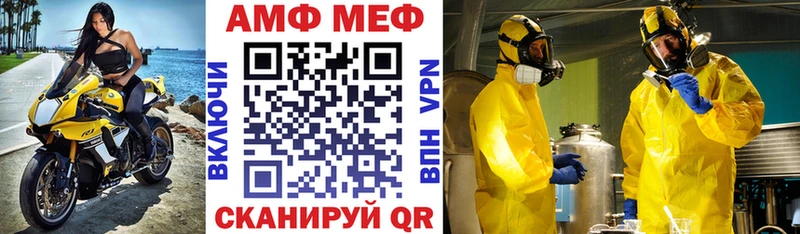 АМФ Розовый Отрадное