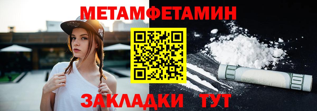 Amphetamine Premium Отрадное