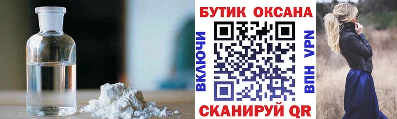 даркнет сайт  Отрадное  Бутират Butirat 