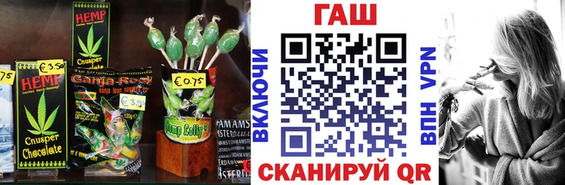 Canna-Cookies конопля закладки мориарти клад Отрадное