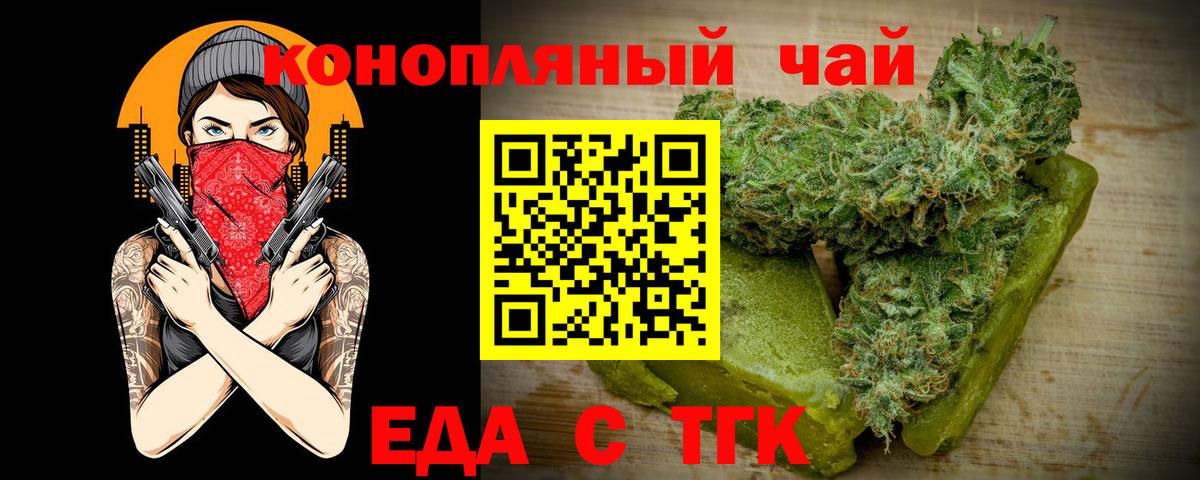 ГАШИШ Отрадное