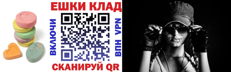 ЭКСТАЗИ круглые Отрадное