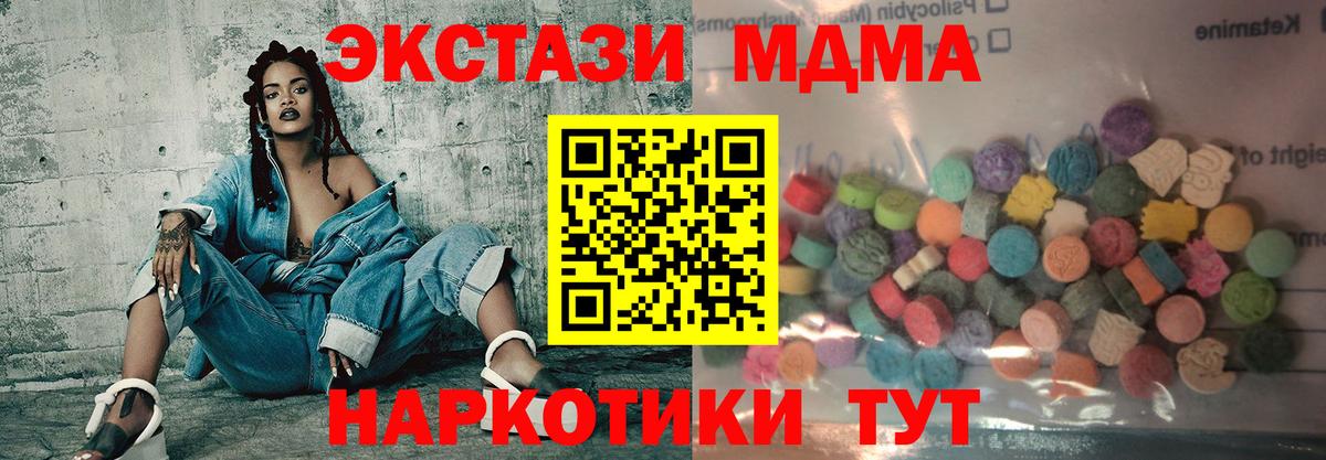 ЭКСТАЗИ бентли Отрадное