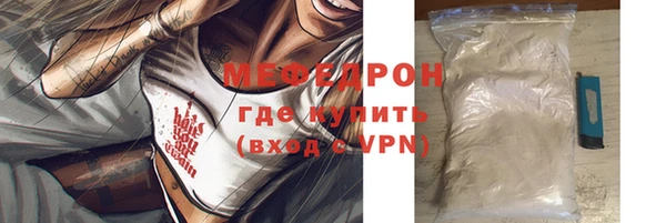 а пвп мука Медногорск