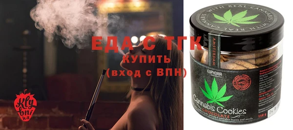 синтетический гашиш Мегион
