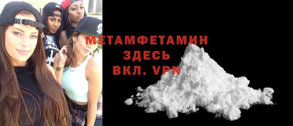 стаф Медвежьегорск