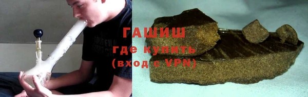 гашиш Михайловка