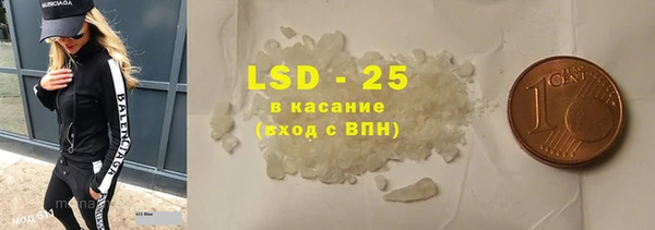 синтетический гашиш Мегион