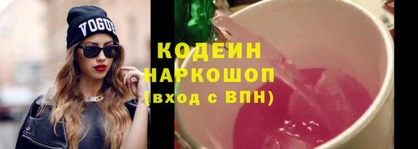 а пвп мука Медногорск