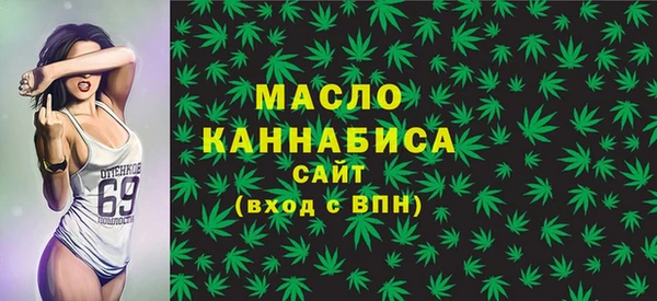 а пвп мука Медногорск