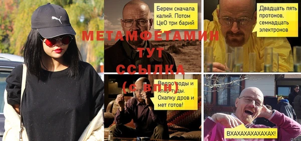 герыч Михайловск