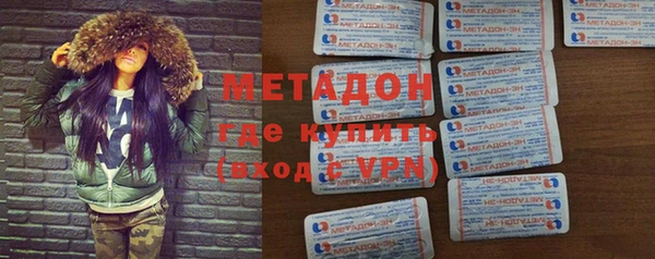герыч Михайловск