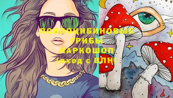 синтетический гашиш Мегион