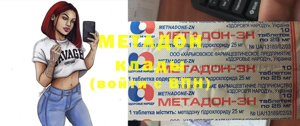 синтетический гашиш Мегион