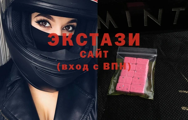 а пвп мука Медногорск