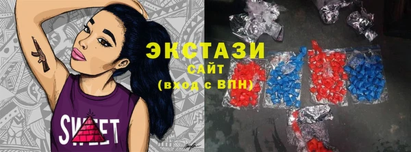 стаф Медвежьегорск