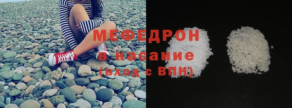 синтетический гашиш Мегион