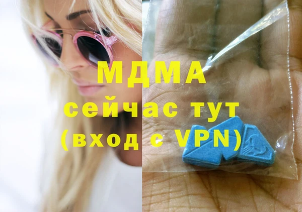 стаф Медвежьегорск