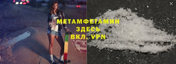 а пвп мука Медногорск