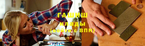 герыч Михайловск