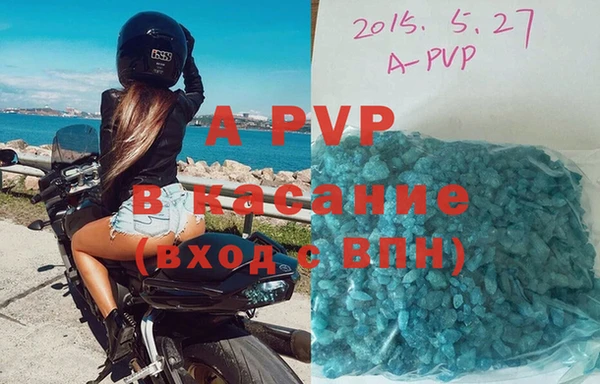 синтетический гашиш Мегион