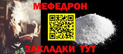 молекула духа Аргун