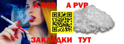 спиды Апрелевка