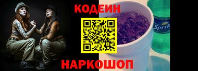 mix Апшеронск