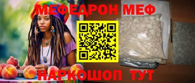 mix Апшеронск