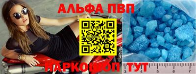 спиды Апрелевка