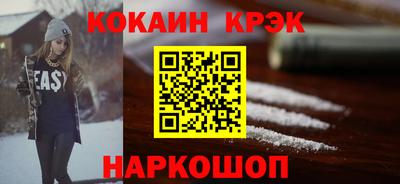 молекула духа Аргун