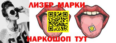 спиды Апрелевка