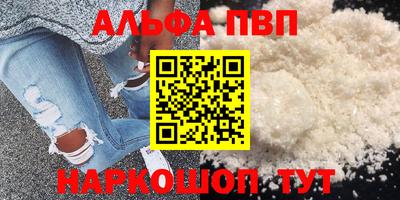 MESCALINE Абакан
