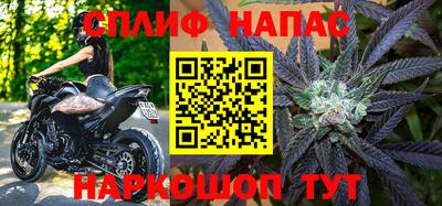молекула духа Аргун