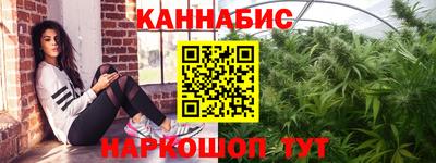 молекула духа Аргун