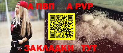 mix Апшеронск