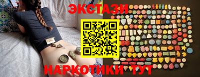 спиды Апрелевка