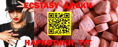 спиды Апрелевка