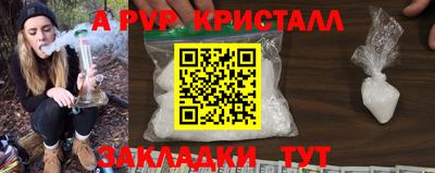 молекула духа Аргун