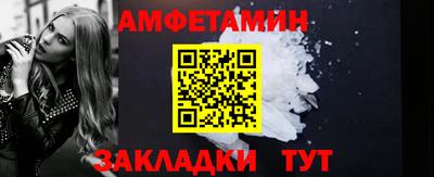 молекула духа Аргун