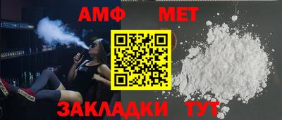 спиды Апрелевка