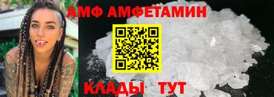 молекула духа Аргун