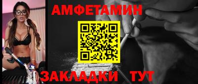 молекула духа Аргун