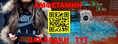 спиды Апрелевка