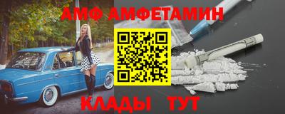 молекула духа Аргун
