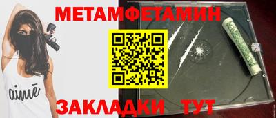 спиды Апрелевка