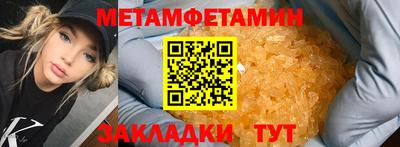 спиды Апрелевка