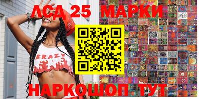 молекула духа Аргун