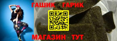молекула духа Аргун