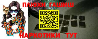 молекула духа Аргун